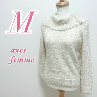 axes femme - アクシーズファム　長袖ニット　M　ホワイト　きれいめ　オフィスカジュアル　ラメ