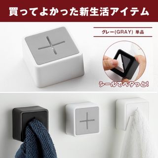 タオル掛け タオルホルダー 台所用品 新生活 グレー タオルフック 水回り収納(タオル/バス用品)