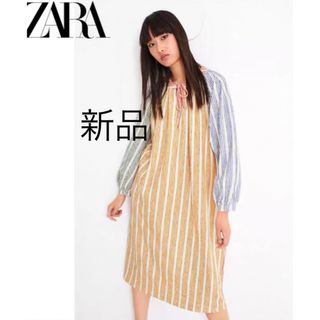 ザラ(ZARA)のZARA  ストライプ　マルチカラー　ロング　ワンピース　新品　コットンリネン(ロングワンピース/マキシワンピース)