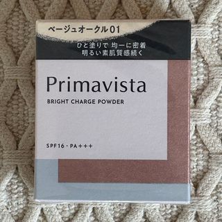 プリマヴィスタ(Primavista)のプリマヴィスタ ファンデーション(ファンデーション)