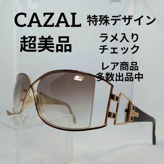 カザール(CAZAL)の395超美品　カザール　サングラス　メガネ　眼鏡　度無　927　特殊デザイン(その他)