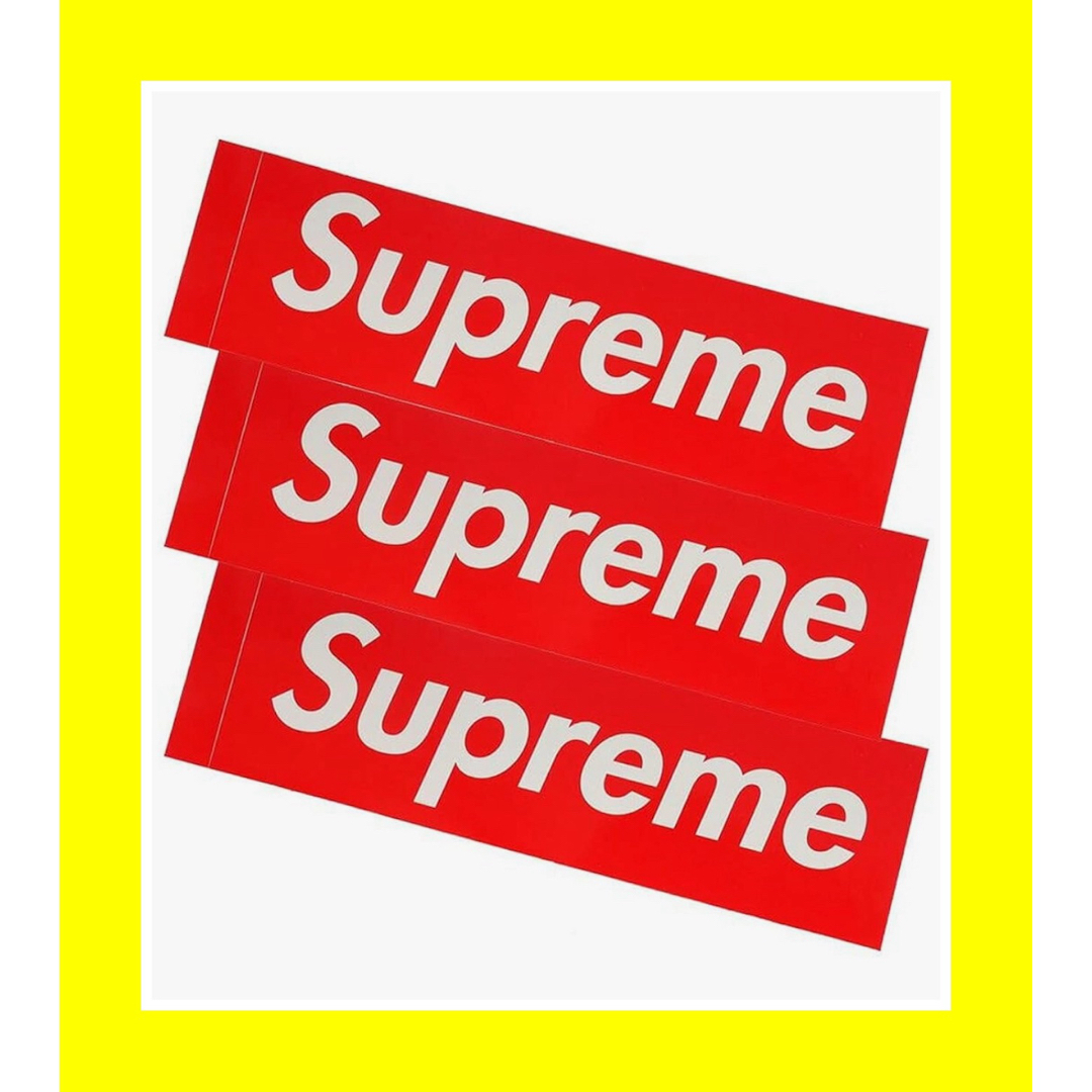 Supreme(シュプリーム)のシュプリーム ボックスロゴ ステッカー 3枚セット メンズのファッション小物(その他)の商品写真