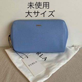 フルラ(Furla)の値下げ　未使用　フルラ　ポーチ　大サイズ(ポーチ)