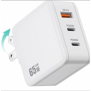 PD USB充電器 65W GaN Type C 急速充電器 高速充電器 