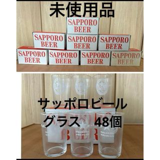 昭和レトロ サッポロビール リボンシトロン グラス６個グラス まとめ売り 48個(グラス/カップ)