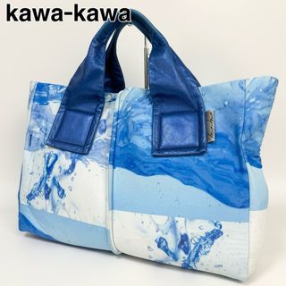 カワカワ(kawa-kawa)の24D22 kawakawa カワカワ トートバッグ レザー ポリ(トートバッグ)