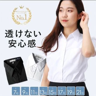 【一度着用のみ】半袖シャツ　Yシャツ　透けにくい　白　M(シャツ/ブラウス(半袖/袖なし))