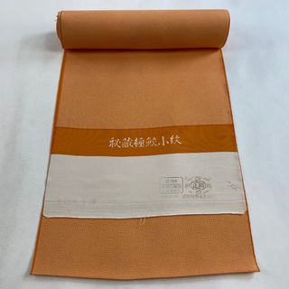 反物 秀品 正絹 【中古】(その他)