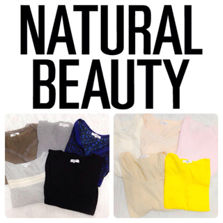 Natural Beauty Basic Natural Beautyオンリー福袋の通販 By まい 交渉お気軽に ナチュラルビューティーベーシックならラクマ