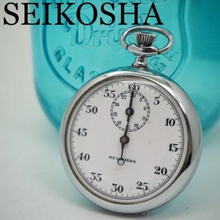 セイコー(SEIKO)の512【希少品】精工舎 SEIKOSHA 機械式　手巻き　ストップウォッチ(腕時計(アナログ))