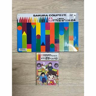 サクラクレパス(サクラクレパス)の2個セット　サクラクーピーペンシル 12色　24色(クレヨン/パステル)