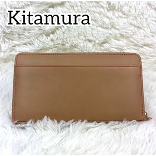 Kitamura - 極美品✨キタムラ　ラウンド　ダブルジッパー　長財布　小物　男女兼用　ベージュ