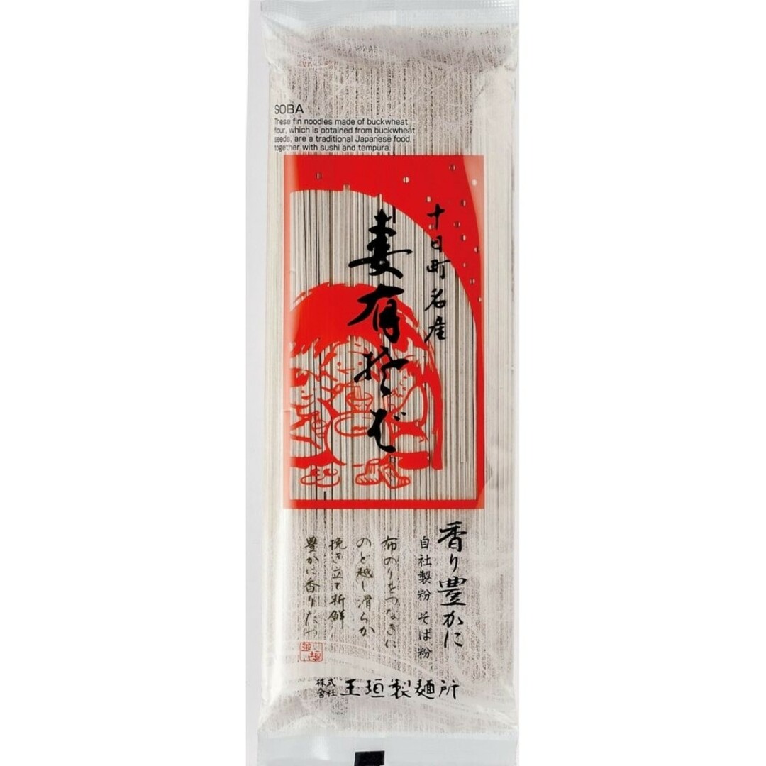 妻有そば 200g 20袋 食品/飲料/酒の食品(麺類)の商品写真