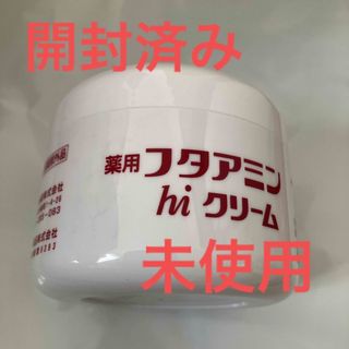 ムサシノセイヤク(Musashino Pharmaceutical)のフタアミンin クリーム(ボディクリーム)