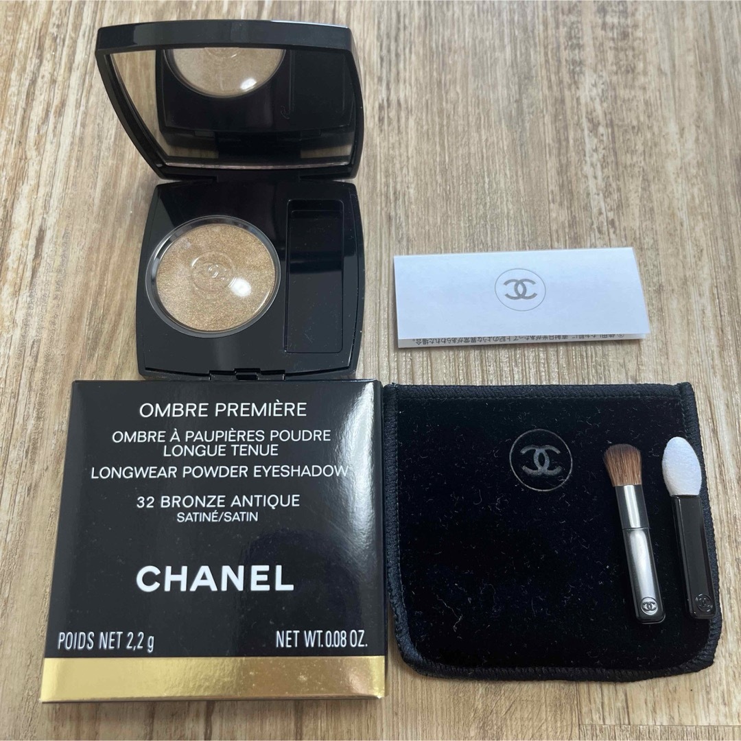 CHANEL(シャネル)のシャネル CHANEL オンブル プルミエール プードゥル #32 ブロンズ ア コスメ/美容のベースメイク/化粧品(アイシャドウ)の商品写真