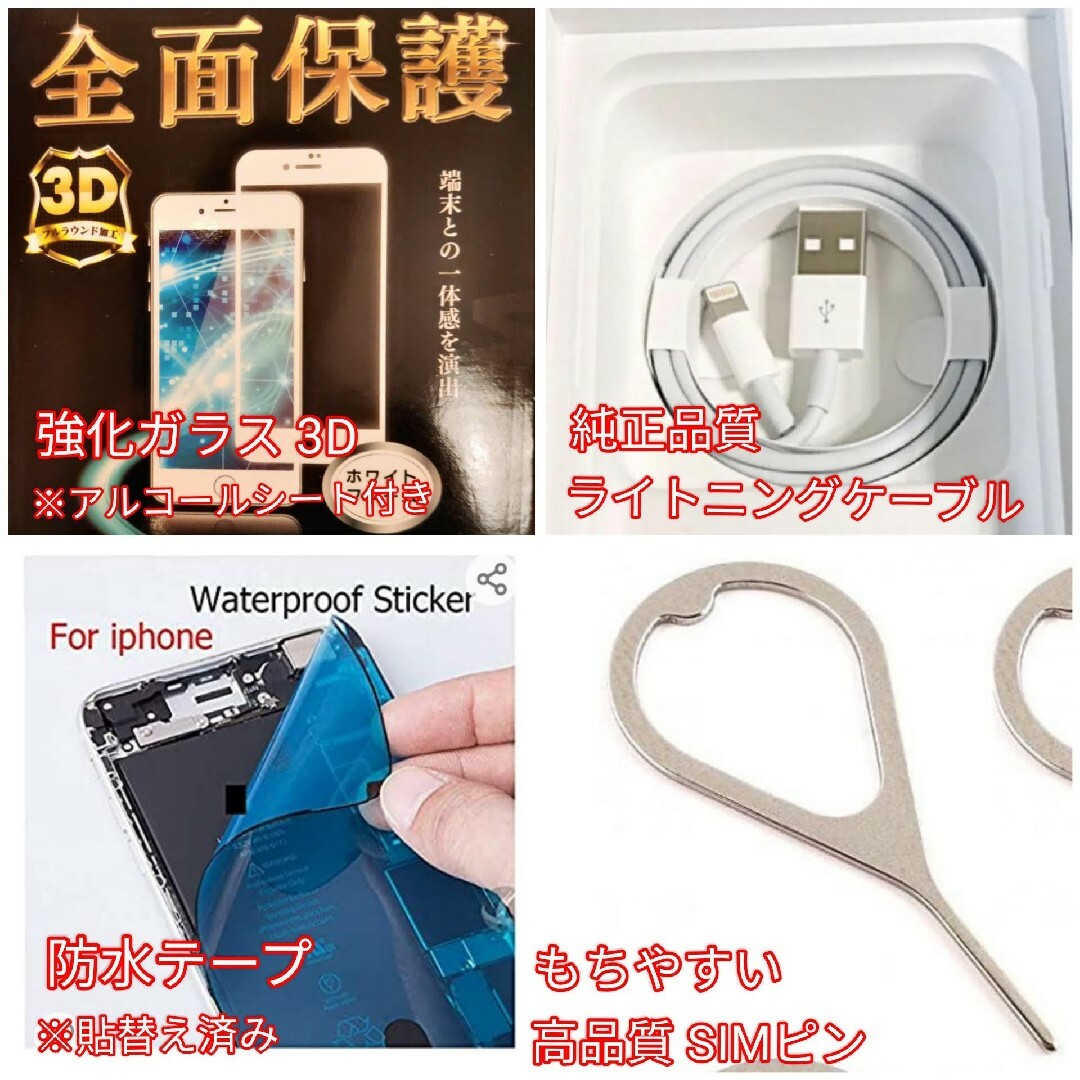 Apple(アップル)の✨GWセール✨美品✨iPhone 11 Pro 本体 256 GB SIMフリー スマホ/家電/カメラのスマートフォン/携帯電話(スマートフォン本体)の商品写真