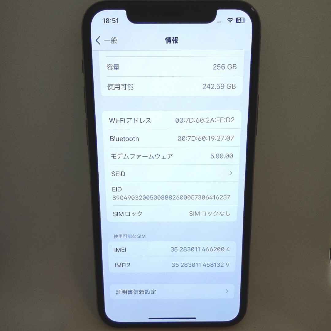 Apple(アップル)の✨GWセール✨美品✨iPhone 11 Pro 本体 256 GB SIMフリー スマホ/家電/カメラのスマートフォン/携帯電話(スマートフォン本体)の商品写真