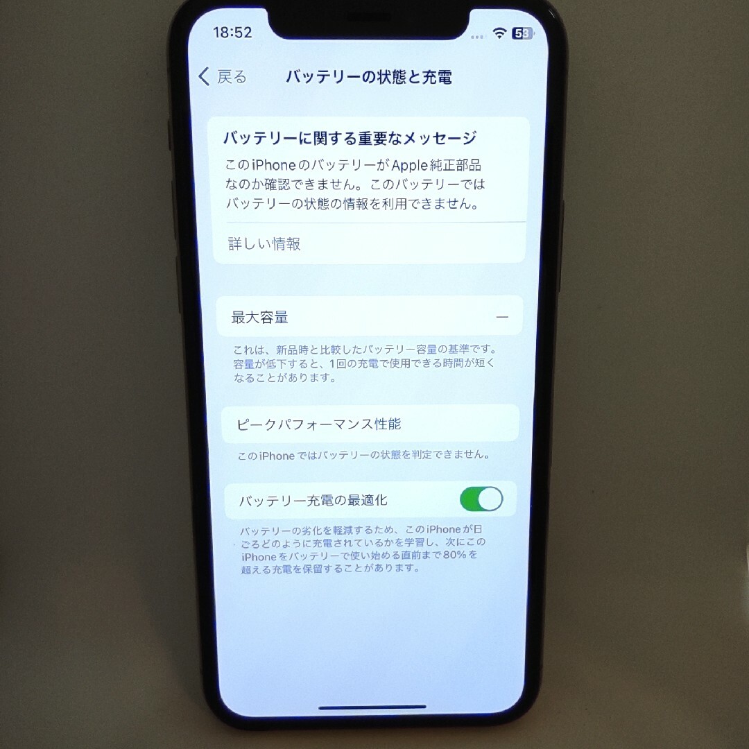 Apple(アップル)の✨GWセール✨美品✨iPhone 11 Pro 本体 256 GB SIMフリー スマホ/家電/カメラのスマートフォン/携帯電話(スマートフォン本体)の商品写真