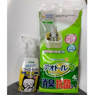 猫用消臭剤3回程使用済み＆デオトイレシート開封済3枚入り(猫)