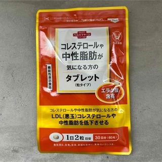 大正製薬　コレステロールや中性脂肪が気になる方のタブレット　粒タイプ　ダイエット(ダイエット食品)