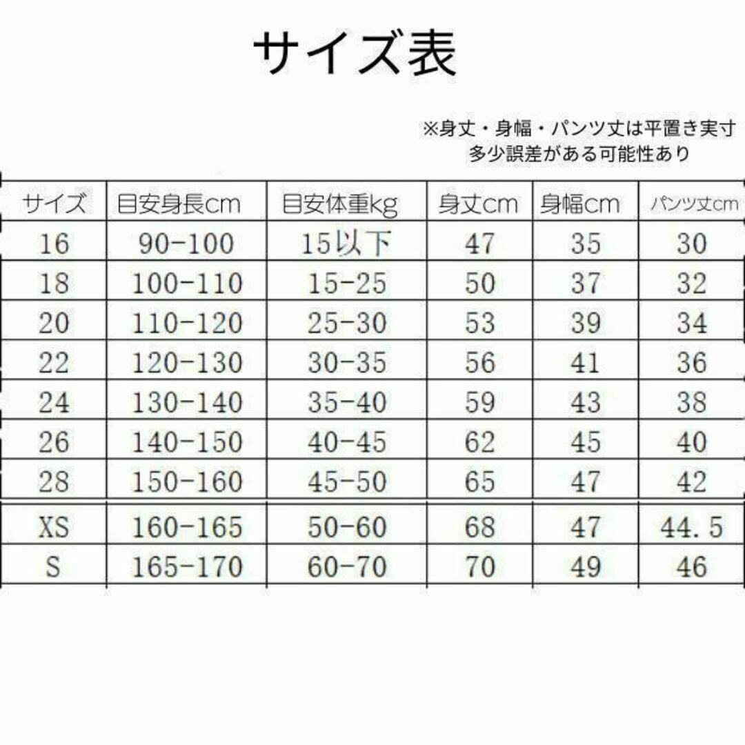 新作✨アル・ヒラル ネイマール 160 青⚽子供サッカーユニフォーム キッズ スポーツ/アウトドアのサッカー/フットサル(ウェア)の商品写真