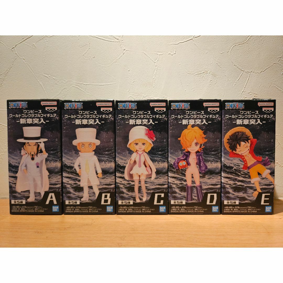 BANPRESTO(バンプレスト)のワンピース　ワールドコレクタブルフィギュア　新章突入　全５種セット エンタメ/ホビーのフィギュア(アニメ/ゲーム)の商品写真