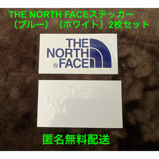 THE NORTH FACEステッカー（ブルーホワイト）2枚セット　匿名無料配送(車外アクセサリ)