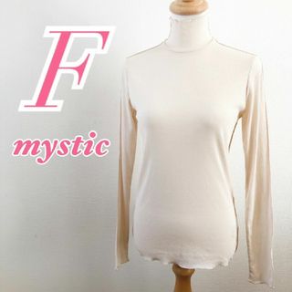 ミスティック(mystic)のミスティック　長袖カットソー　F　アイボリー　シースルー　タートルネック　ポリ(カットソー(長袖/七分))