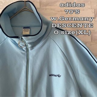 アディダス(adidas)の★希少レア★adidas西ドイツ★70'Sデサント製★トラックジャケットOサイズ(ジャージ)