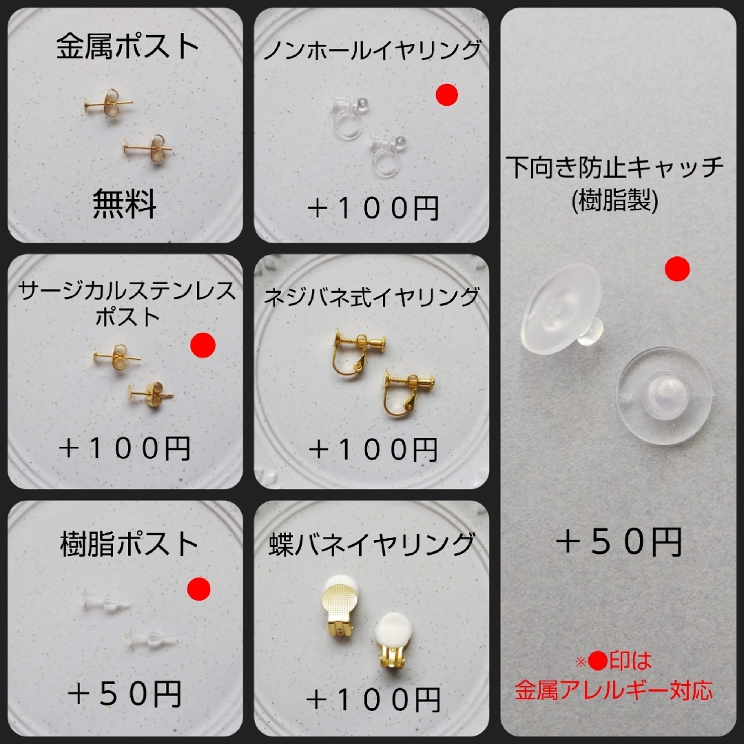 【一点物】三角クリアブラウン×フラワービジュー ピアス/イヤリング ハンドメイドのアクセサリー(ピアス)の商品写真