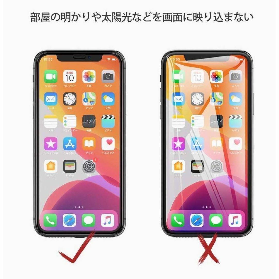 ゲームにも最適!至高の指滑りさらさらマット film【iPhone15Plus】 スマホ/家電/カメラのスマホアクセサリー(保護フィルム)の商品写真