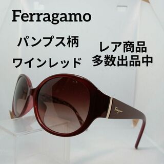 フェラガモ(Ferragamo)の402美品　フェラガモ　サングラス　メガネ　眼鏡　度無　683SA　パンプス柄(その他)