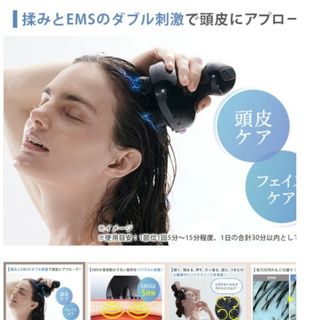 マイトレックス ヘッドスパ ブラック 頭皮エステ 電気針 電動 頭皮ブラシ(その他)