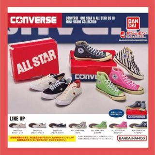 CONVERSE コンバース　ミニフィギュアコレクション【全7種】