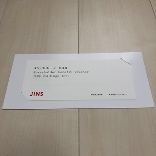 ジンズ(JINS)のジンズ JINS 株主優待(その他)