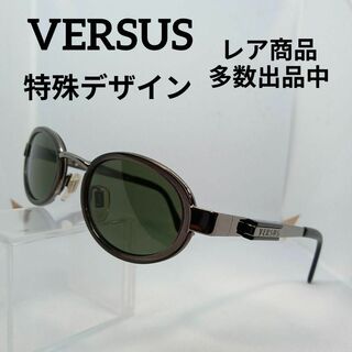 ヴェルサス(VERSUS)の404美品　ヴェルサス　サングラス　メガネ　眼鏡　度無　特殊デザイン　チタニウム(その他)