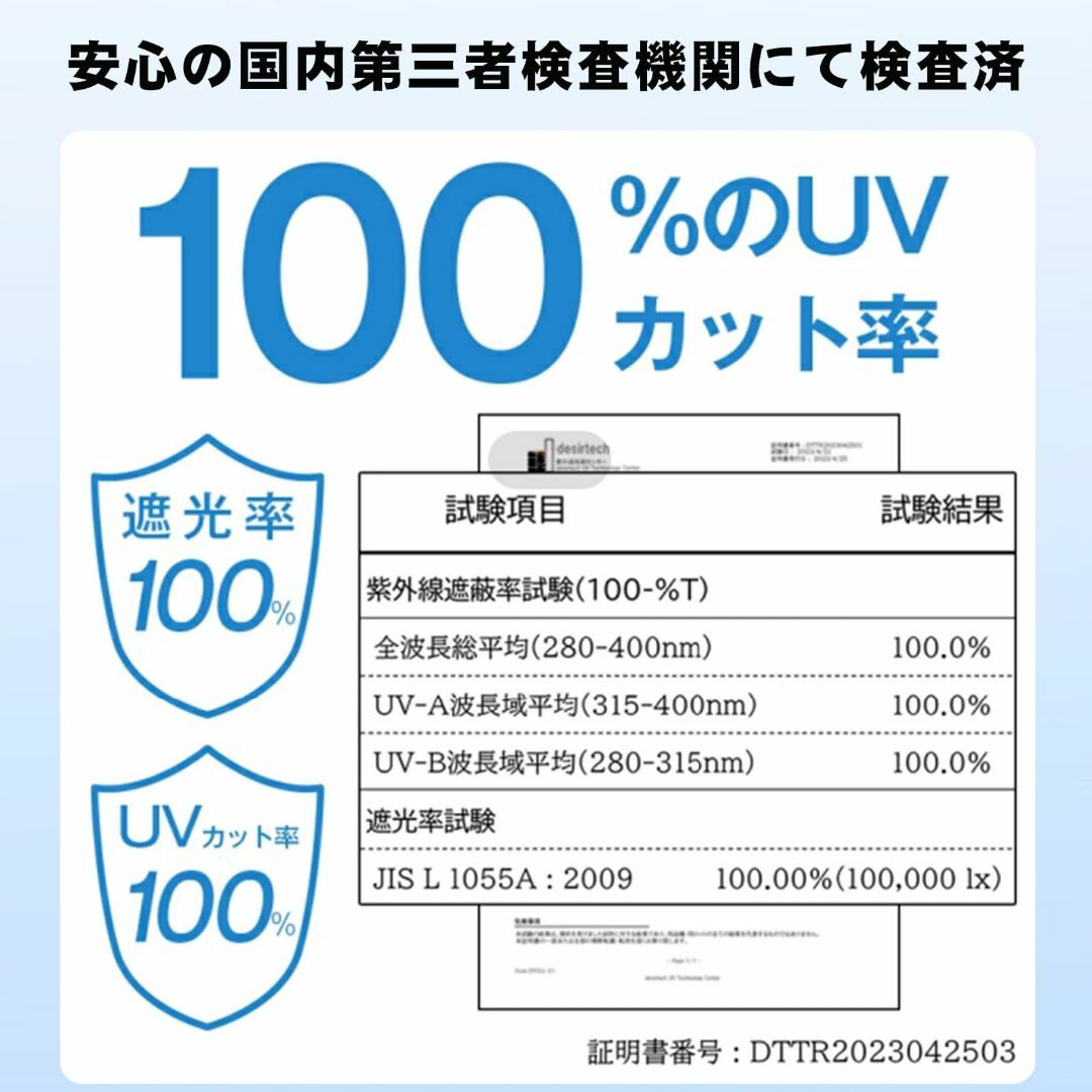 【色: 水色】日傘 超軽傘 最高レベルの紫外線対策 2024新登場 JIS認証  レディースのファッション小物(その他)の商品写真