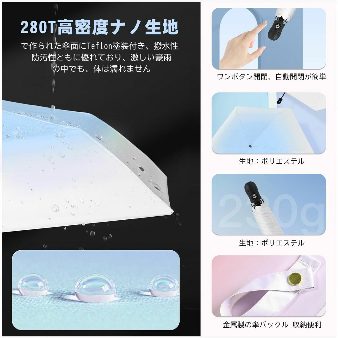 【色: 水色】日傘 超軽傘 最高レベルの紫外線対策 2024新登場 JIS認証  レディースのファッション小物(その他)の商品写真