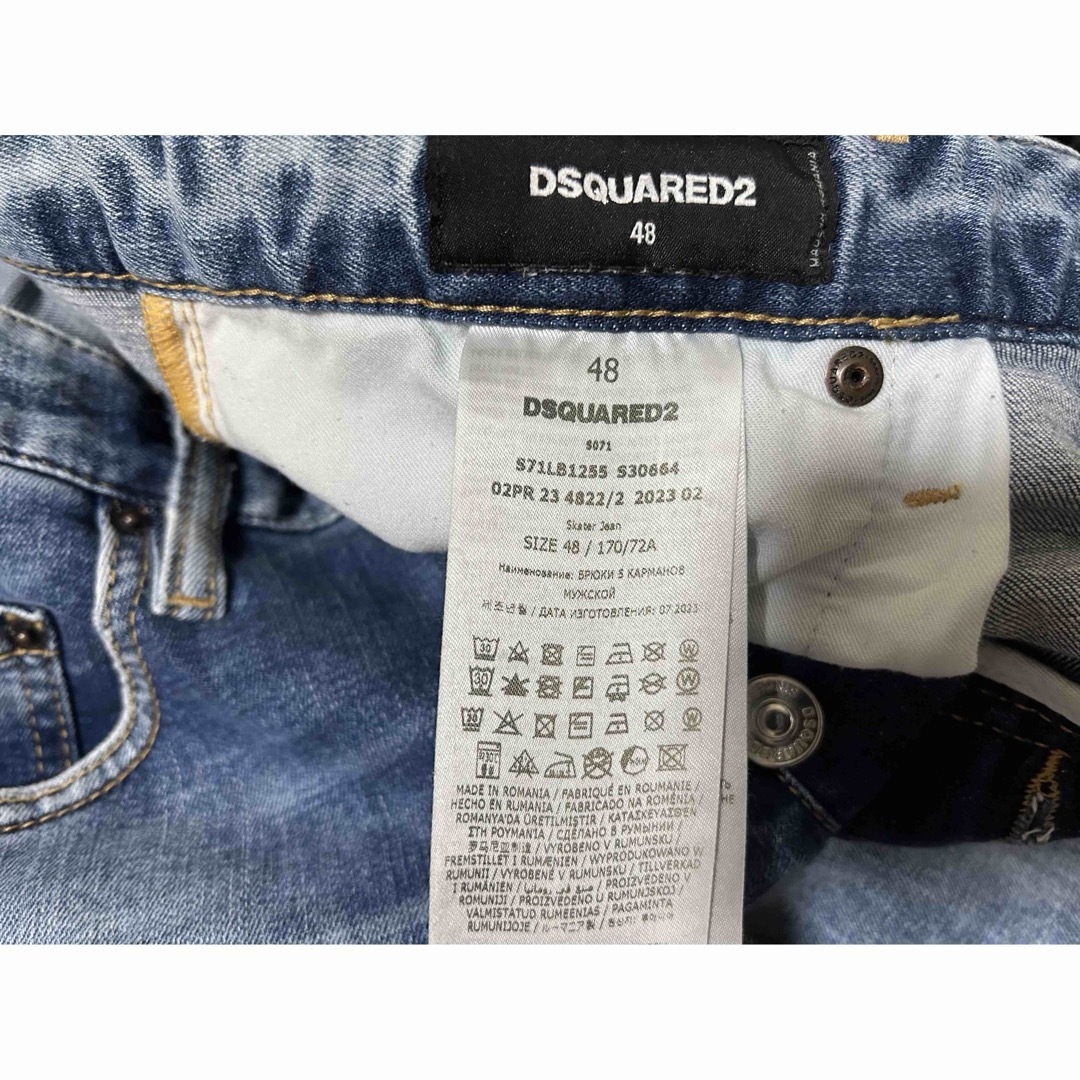 DSQUARED2(ディースクエアード)の2023AW ディースクエアード デニム 48 SKATERJEAN スケーター メンズのパンツ(デニム/ジーンズ)の商品写真