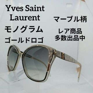 イヴサンローラン(Yves Saint Laurent)の405美品　イヴサンローラン　サングラス　メガネ　度無　8728　モノグラム(その他)