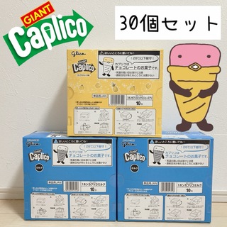 江崎グリコ - ジャイアント カプリコ チョコレート お菓子 ミルク ミックスジュース