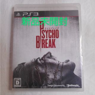 プレイステーション3(PlayStation3)の【新品】PS3 サイコブレイク PSYCHO BREAK(家庭用ゲームソフト)