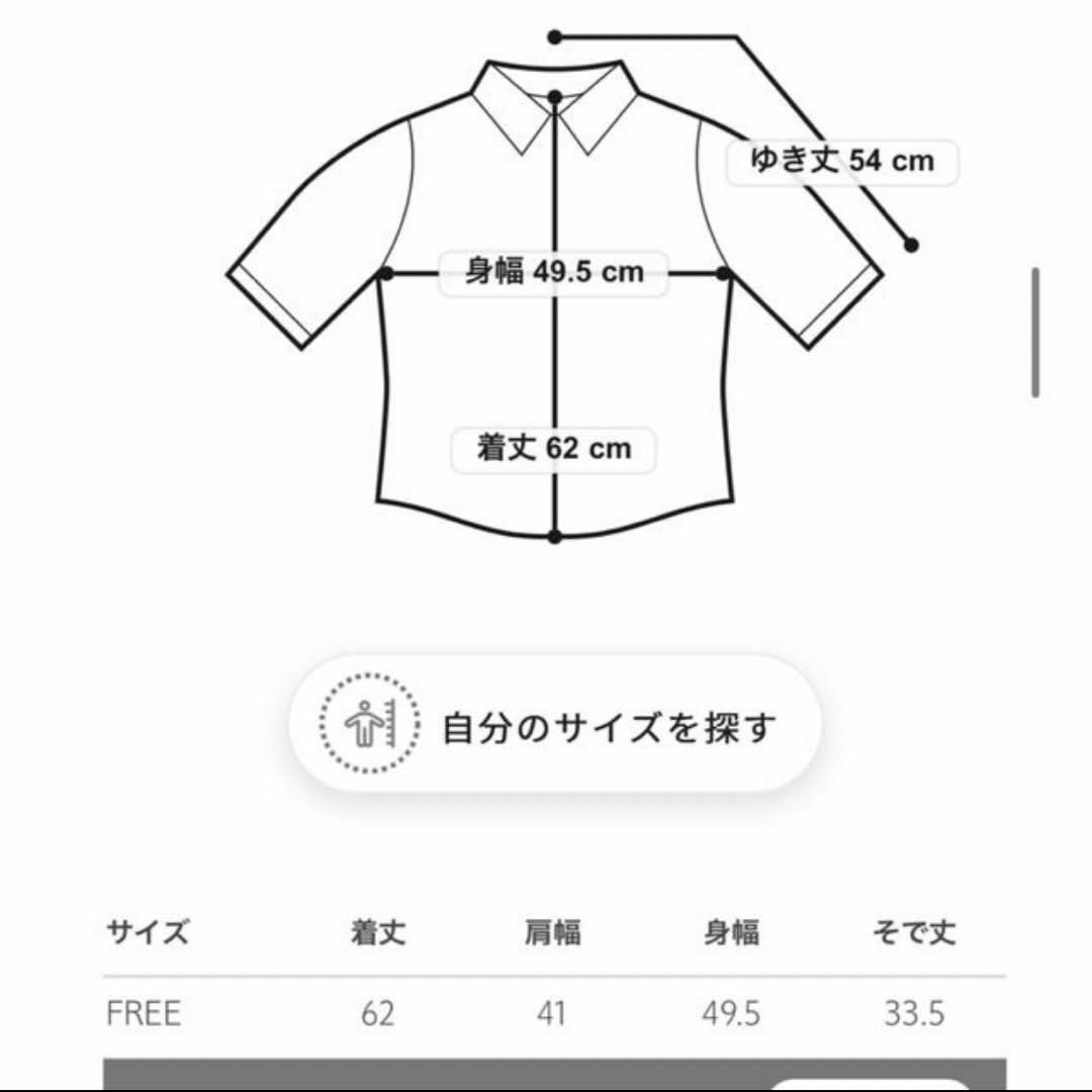 UNITED ARROWS(ユナイテッドアローズ)の美品　ユナイテッドアローズ　コンストラクティブスリーブ ブラウス レディースのトップス(シャツ/ブラウス(長袖/七分))の商品写真