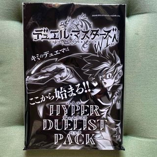 新品❣️コロコロコミック ５月号　デュエルマスターズ ハイパーデュエリストパック(Box/デッキ/パック)