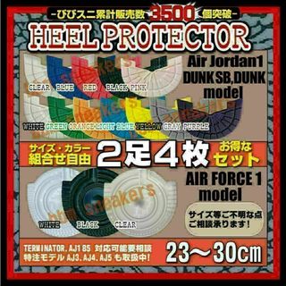 ワッキー様専用 青L×1 AF1白ML×1 セット割(スニーカー)