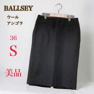 ボールジィ(Ballsey)の【美品】 ボールジィ　タイトスカート　ひざ丈　36　S　チャコールグレー(ひざ丈スカート)