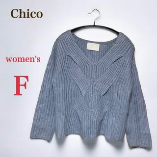 フーズフーチコ(who's who Chico)のwho's who Chico チコ　ショート丈 ニットセーター　F 　グレー系(ニット/セーター)