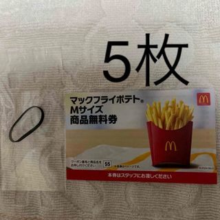 ヘアゴム　マクドナルド