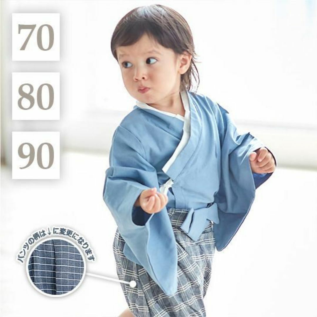 70/80/90セパレートベビー袴ロンパースセットアップ男の子着物和服こどもの日 キッズ/ベビー/マタニティのキッズ服男の子用(90cm~)(和服/着物)の商品写真