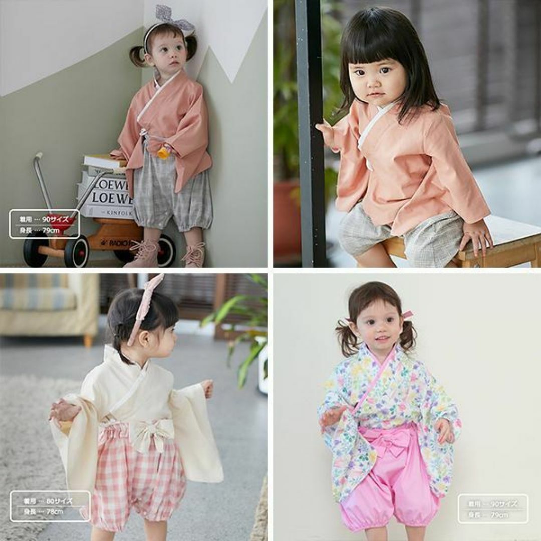 70/80/90セパレートベビー袴ロンパースセットアップ男の子着物和服こどもの日 キッズ/ベビー/マタニティのキッズ服男の子用(90cm~)(和服/着物)の商品写真